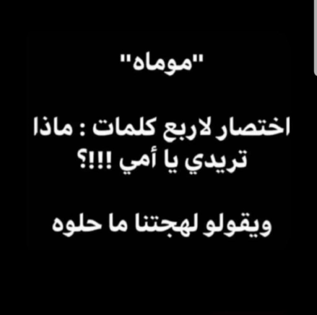 「💞☁️﮼غيمة،وردية 」 (@ameertalqlop94) on Twitter photo 