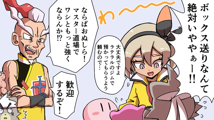今日のサイトウちゃん 