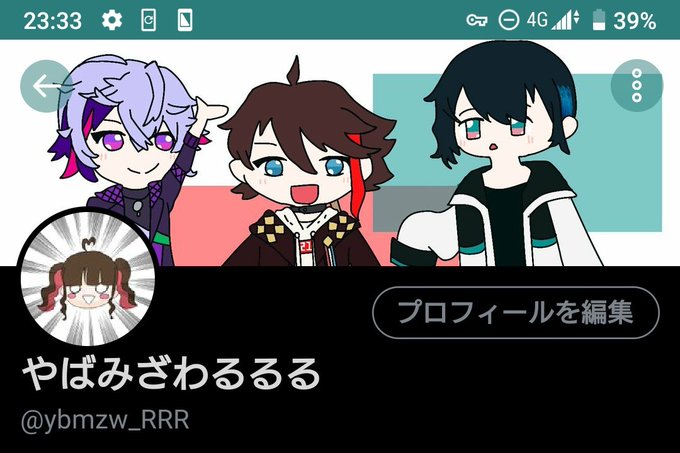 Ybmzw Rrrさんのイラスト一覧 Ybmzw Rrrさんのイラスト一覧