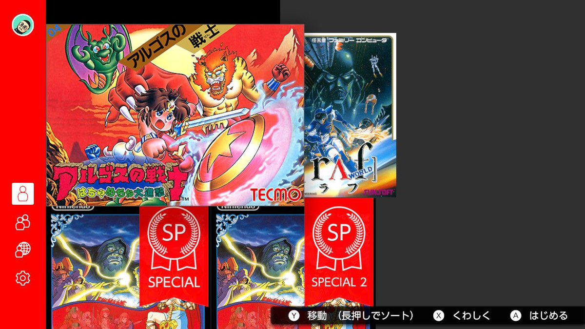 tomoakiGT's tweet photo. 久しぶりにswitch起動してみたらアルゴスの戦士が追加されてる！
この切ない夕焼けのグラフィック、心が苦しくなるようなBGM、そして何をすればいいかわからないストーリー、子供の頃のトラウマがよみがえるようだw https://t.co/krgsX7Wrwo