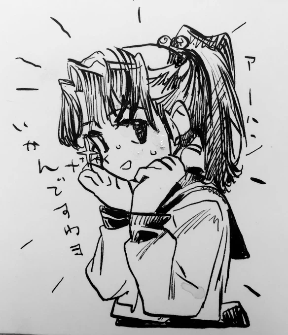 わからんですわ 