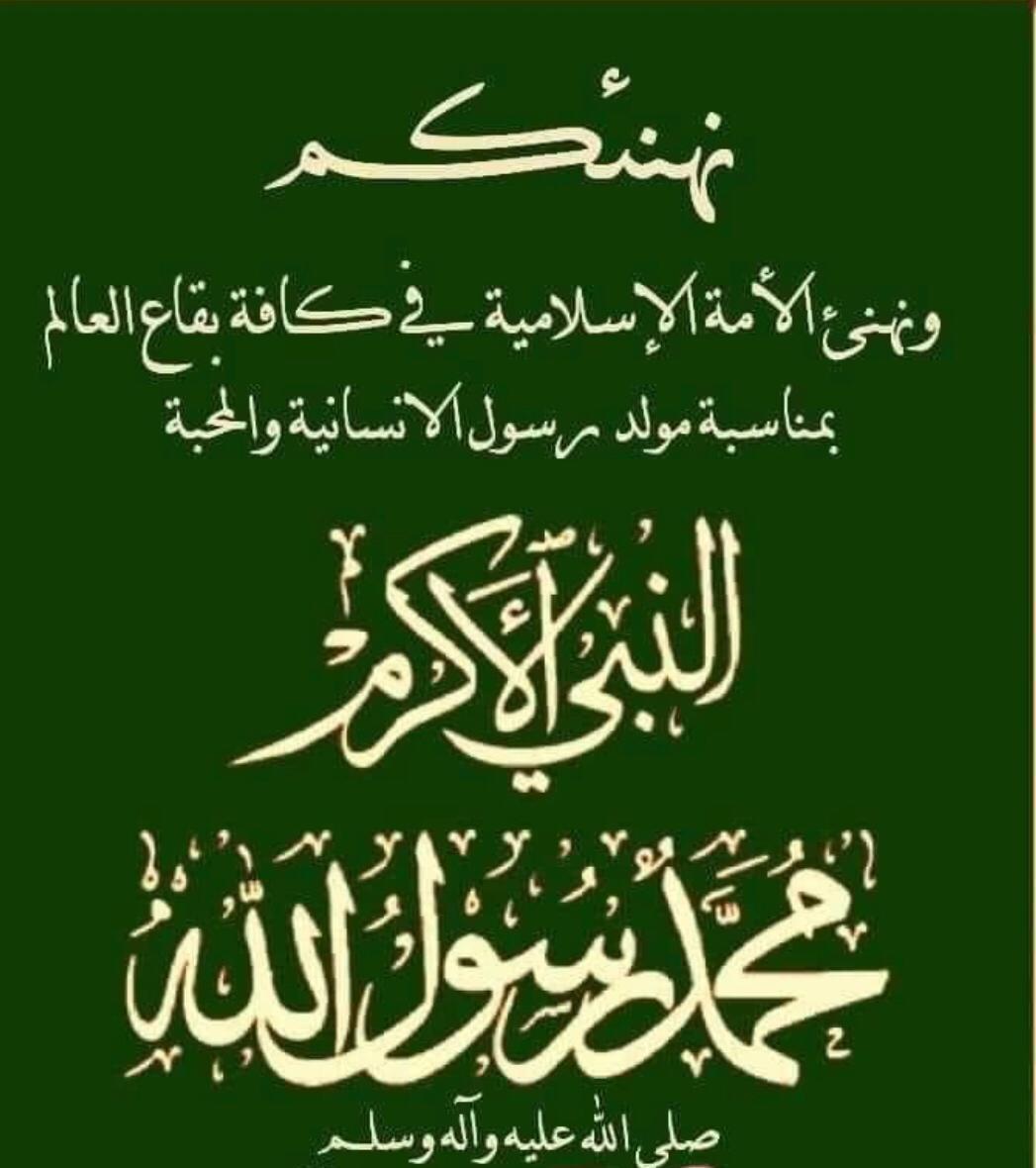 السلام عليكم ورحمة الله وبركاته مساء الخير