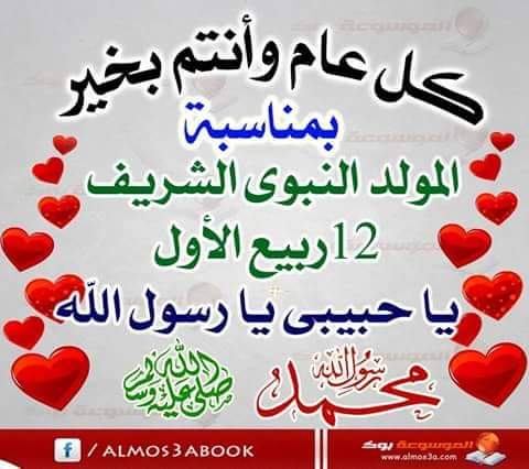 الراشدي (@saliimalrashdi) on Twitter photo 