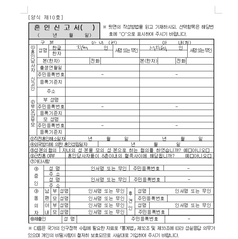 jye824's tweet photo. https://t.co/wviBC1cphx