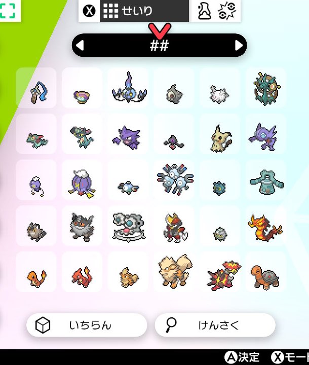 kbmk_c's tweet photo. #ポケモン交換
@tos https://t.co/NkF7DEhLJL