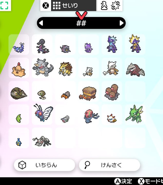kbmk_c's tweet photo. #ポケモン交換
@tos https://t.co/NkF7DEhLJL