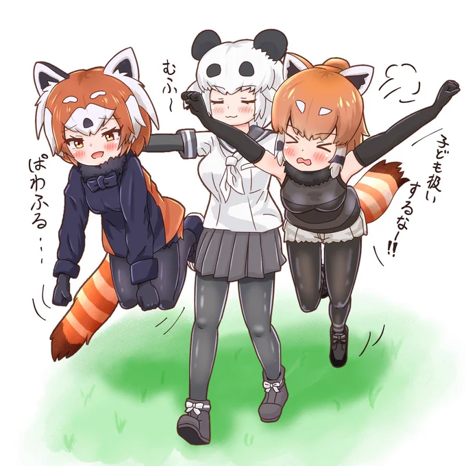 #パンダの日 子レッサーは首根っこを掴んで運ぶのが正しい#けものフレンズ 