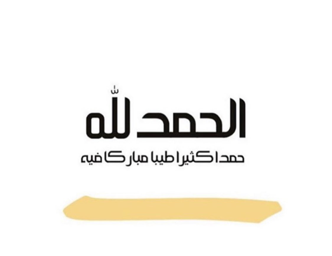 khawla alali tweet media