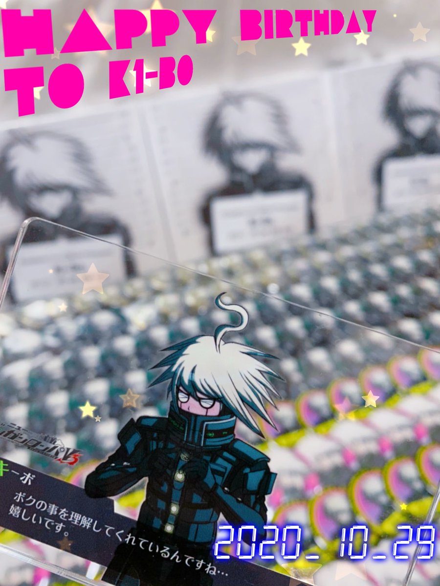 Dangan_island's tweet image. 💫キーボくんお誕生日おめでとう💫

君に対する想いは何年経っても色褪せないどころか年々増しています！
かっこよくて可愛いキーボくんのことがいつまでも大好きです生まれてきてくれて本当にありがとう☺️

#キーボ生誕祭2020