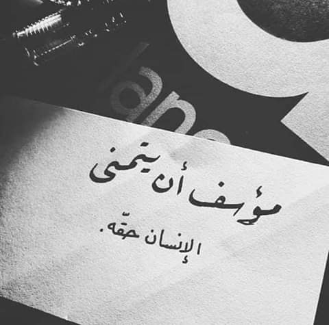 hadeel_bio's tweet photo. #استثناء_الصحه_والعلوم_مطلبنا https://t.co/M4ky8M9iy8