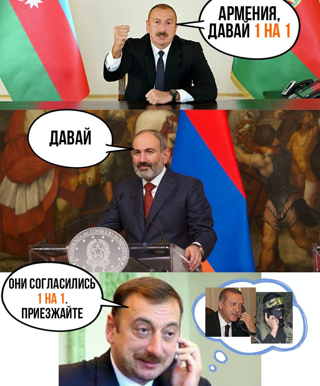 Кто враг Армении