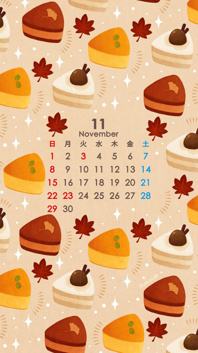 Omiyu お返事遅くなります Sur Twitter 秋のケーキな壁紙カレンダー 年11月 Illust Illustration 壁紙 イラスト Iphone壁紙 秋 ケーキ Cake 食べ物 カレンダー