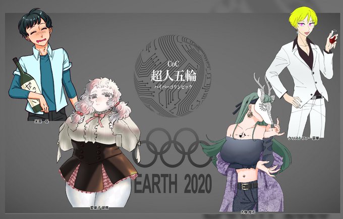 クトゥルフ神話trpgのtwitterイラスト検索結果 古い順 クトゥルフ神話trpgのtwitterイラスト検索結果 古い順