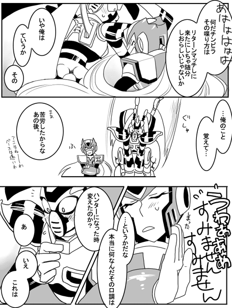 (2/2)
ゼロとホーネック、揃って滅茶苦茶目立つカラーリングしてるなあ シノビ部隊とは!!??ってなって描いたのを覚えてます。今改めて見てみたら完全に警戒色だな、俺たち危険だぜって警告してくれてはいるんだなあと思う。シノビ部隊とは。
「忍びなれどもパーリナイ!」って言わせたくなるな… 