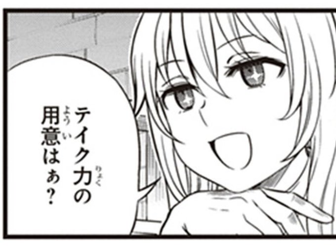 乃木康仁 掌握中 Nogi Yasuhito さんのマンガ一覧 ツイコミ 仮