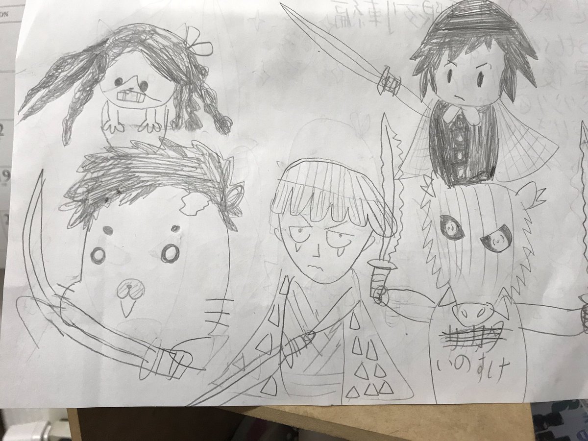 最近子ども達は鬼滅にハマっていますが、ゴマちゃん好きの次男は何が何でもゴマちゃんが基本。
キャスティングのメモと、それを描いてました♫
#ゴマちゃん 