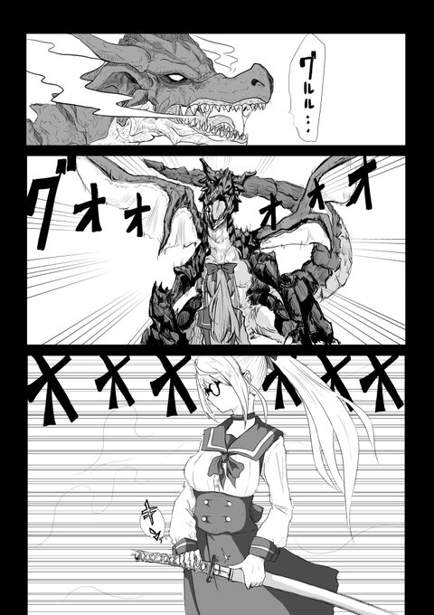 【R18】高額報酬に釣られて怪しいクエストを受けちゃう女剣士ちゃん 1/3 