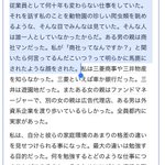日本から捨てられた土地に生まれて の感想をまとめたら分断具合が地獄だ Togetter 日本から捨てられた土地に生まれて の感想をまとめたら分断具合が地獄だ Togetter