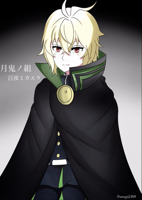 月鬼ノ組のtwitterイラスト検索結果 月鬼ノ組のtwitterイラスト検索結果