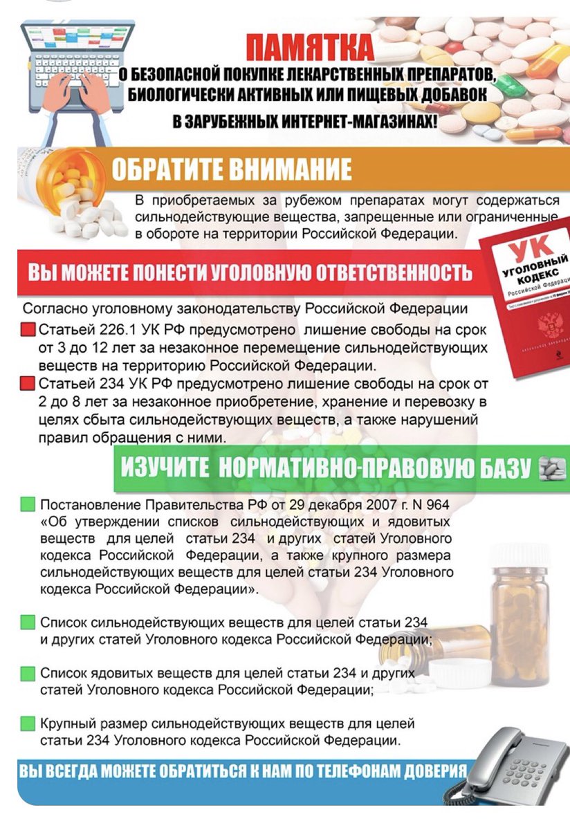 ГБУЗ СО НСП (@novo_stom) on Twitter photo 