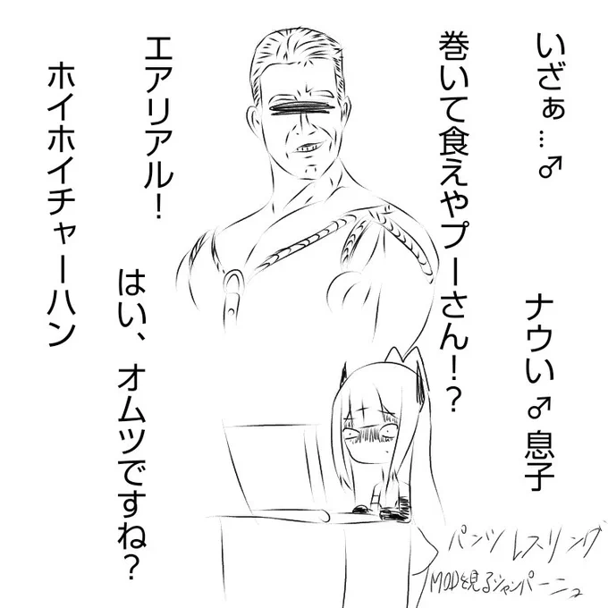 ネット見てないで寝ろ() 