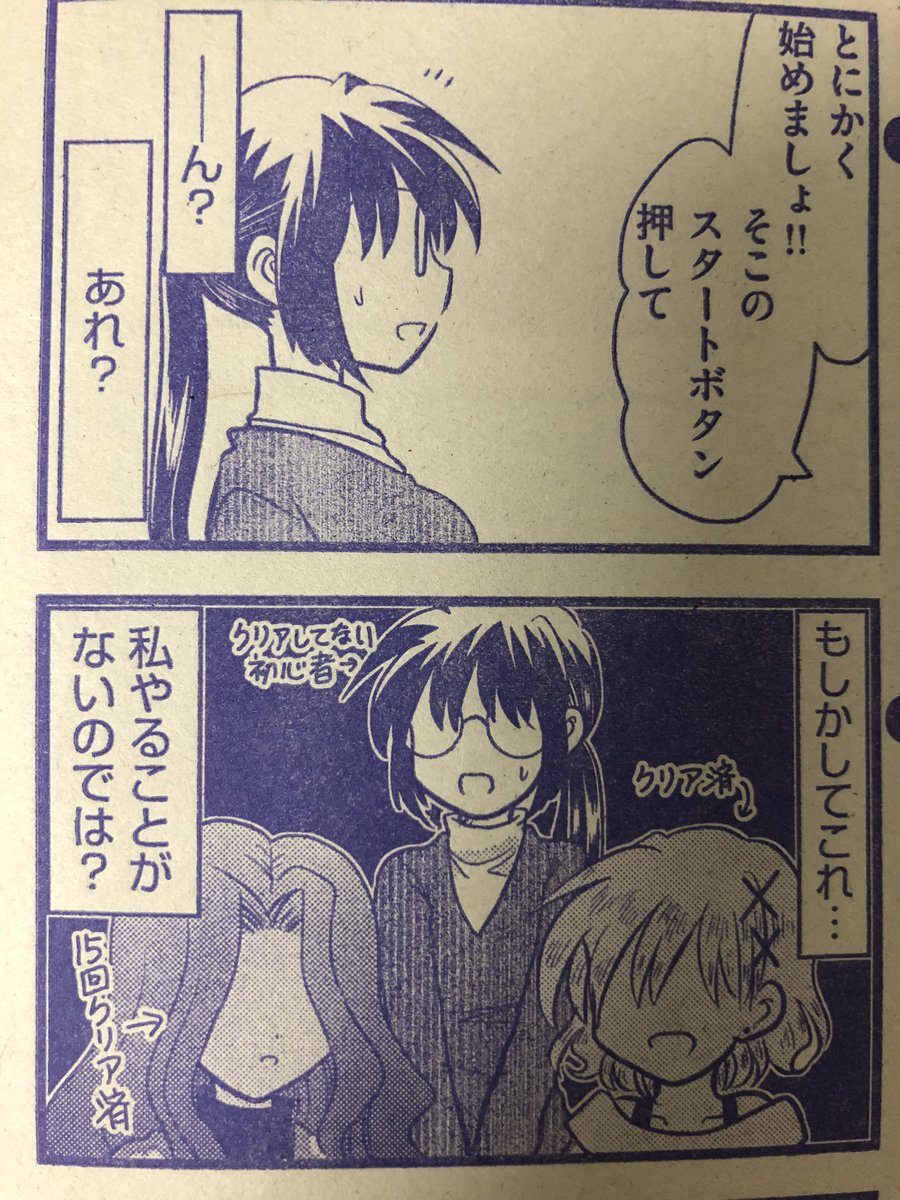 主任がゆく!スペシャル発売中です☺️✨今回の『桃川桜は変わりたい』は引き続きみんなでゲーム合宿編です。コミックス1巻ただいま絶賛発売中です。こちらもよろしくお願い致します?? 