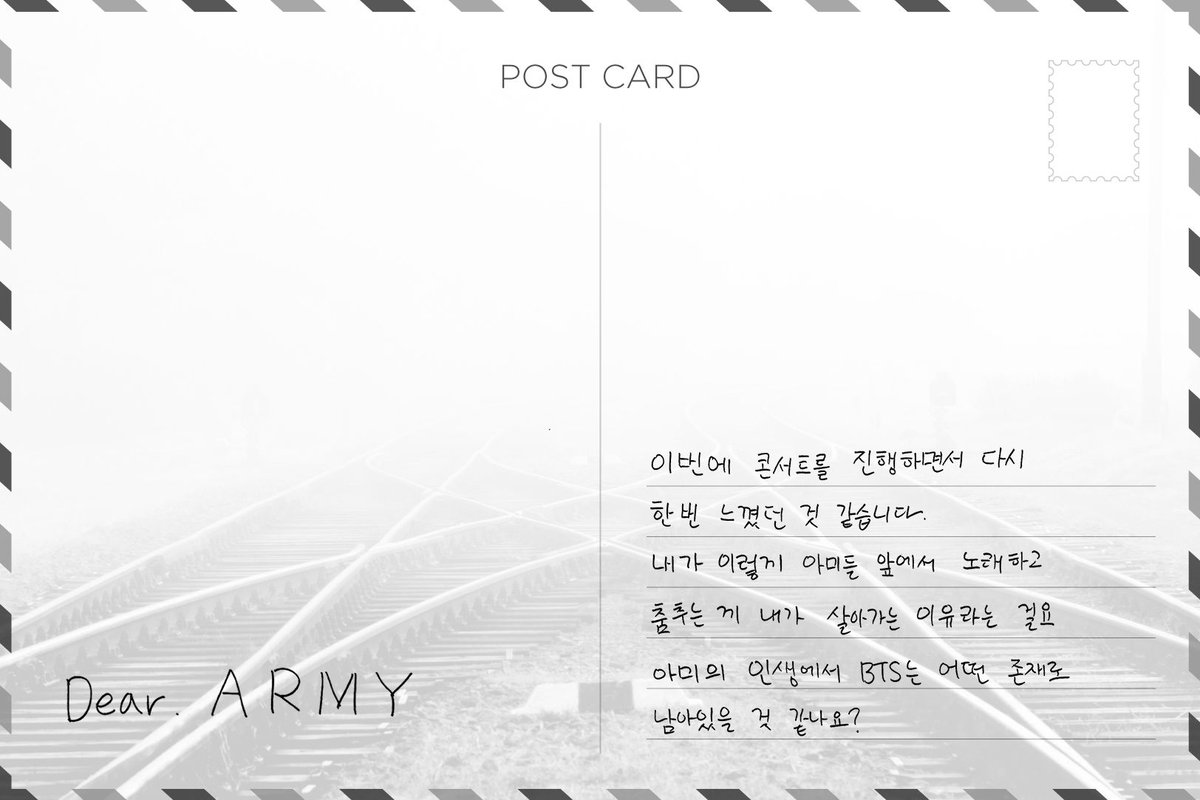 LasyaM29's tweet photo. Dear BTS, 
Me being an Army has been the happiest because of your songs, your lyrics and the way you make me feel important. 
I discovered BTS in 2018 and my life has changed from then. 
Thank you guys for existing as the way you are and keeping us motivated. 
Borahae 💜
#TO_BTS https://t.co/AMzdUQeHe3