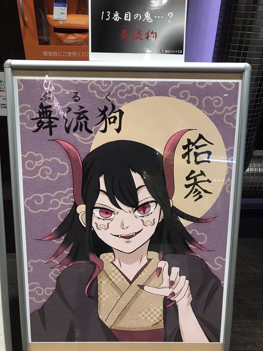 D子ちゃん 泣くの我慢してたが ここのシーンでダム決壊してしまった 煉獄さんの後輩の尊厳を護る姿勢に応える炭も良かったです
