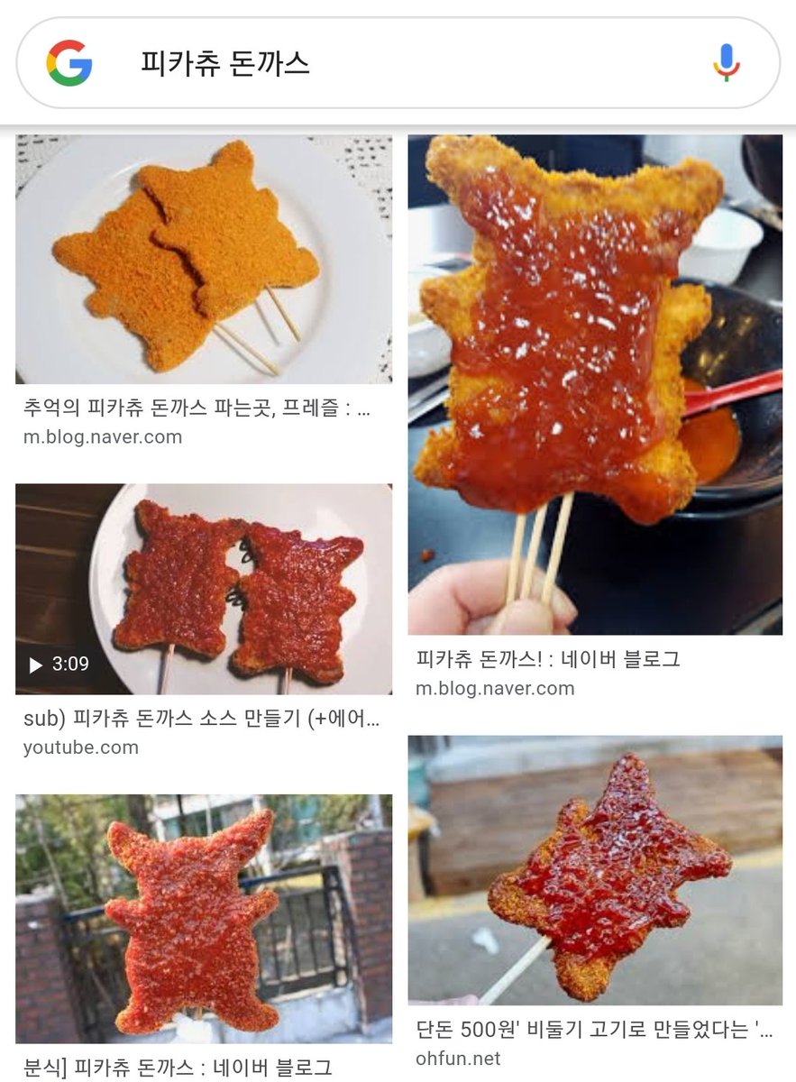 Just searched what Pikachu pork cutlet is and it is pork cutlet in Pikachu shape 😂😂😂😂
#김종현 #JR #뉴이스트 #NUEST @NUESTNEWS https://t.co/RCeXVM4FQH