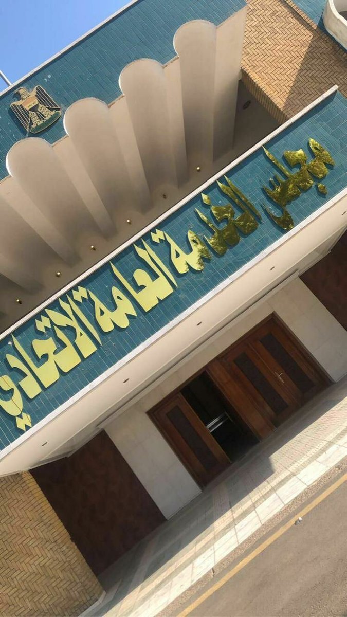 #مسيرة_مهندسي_الكهرباء_للتثبيت