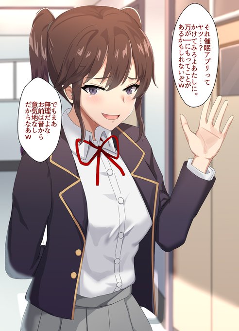 【R-18】催眠チン嗅ぎで即オチしちゃう生意気な同級生 