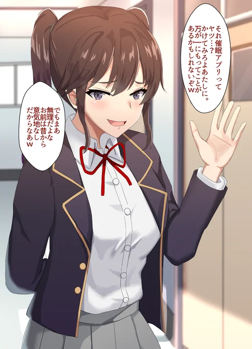 【R-18】催眠チン嗅ぎで即オチしちゃう生意気な同級生 