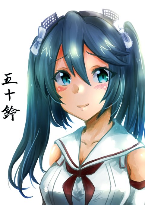 許可をいただいたので塗ってみました。一応もとの線を大事にしたつもりです。人の描いたものを塗るのって難しいw #五十鈴 https://t.co/REGTnRb2rF 