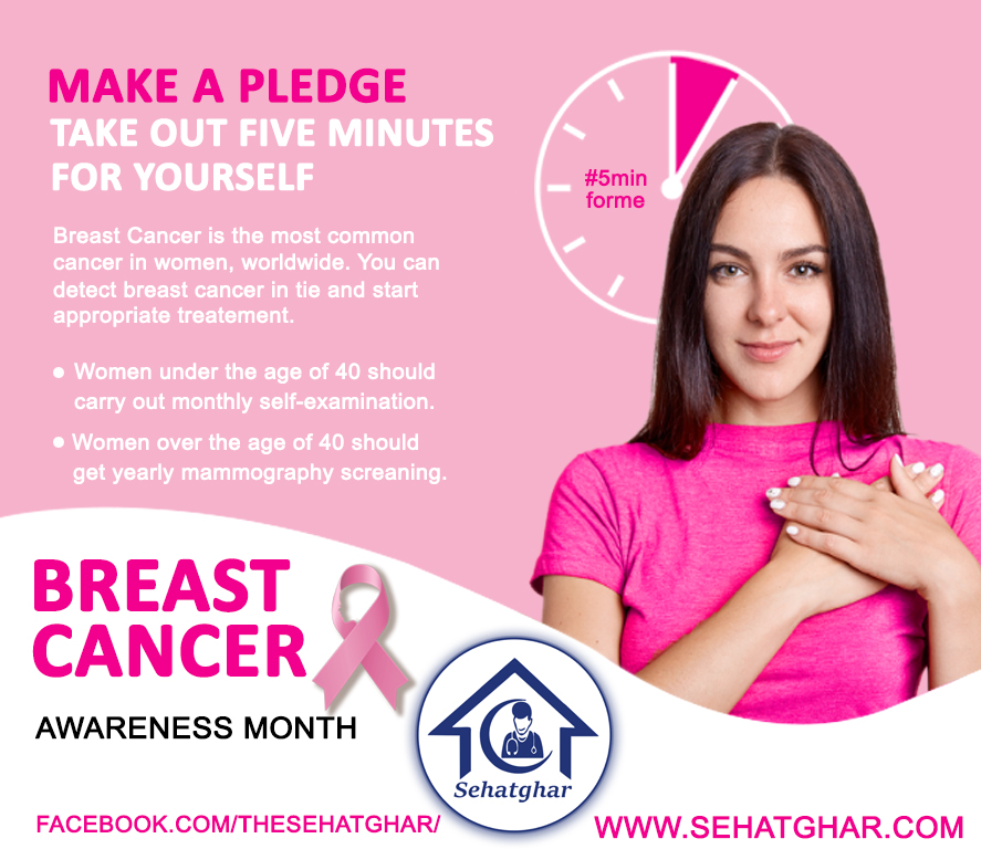 sehatghar's tweet photo. Don’t give Breast Cancer the power to define your future. Regular breast self-examination is key to early detection and preventing breast cancer.

#sehatghar #breastcancerawarenessmonth #battleagainstbreastcancer #breastcancerawareness #sehatgharpakistan https://t.co/L6XyUj1oV2