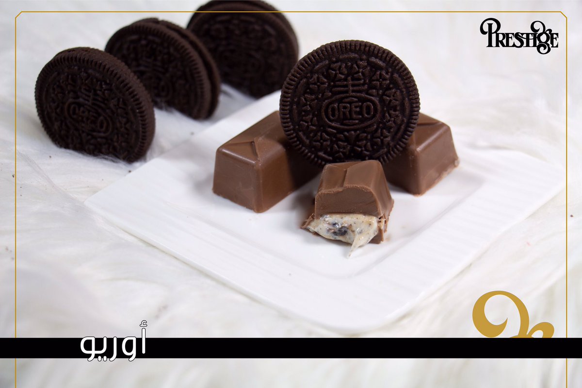 #جديدنا 

حشوات فاخرة 😎 
#الزعفران | #اللوتس | #أوريو 

#prestige_chocolate