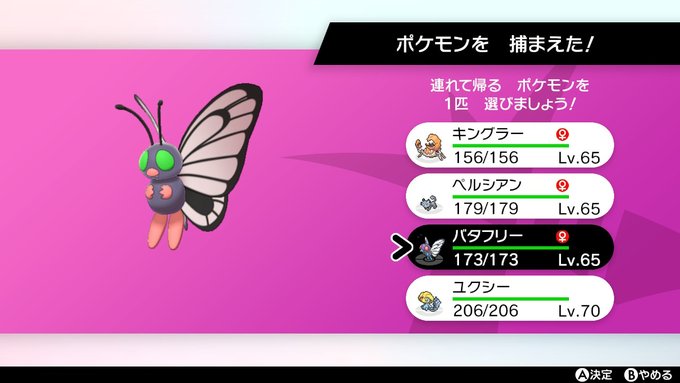 アリス さん がハッシュタグ ポケモン をつけたツイート一覧 1 Whotwi グラフィカルtwitter分析 アリス さん がハッシュタグ ポケモン をつけたツイート一覧 1 Whotwi グラフィカルtwitter分析