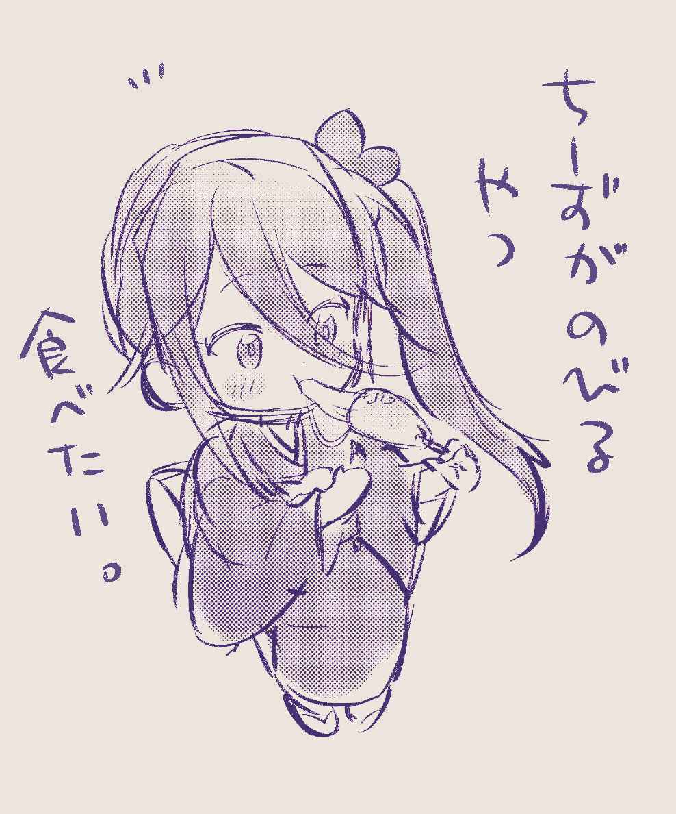 チーズがのびーるホットドッグたべたい・・・(流行に乗り遅れて食べそびれてる…) 