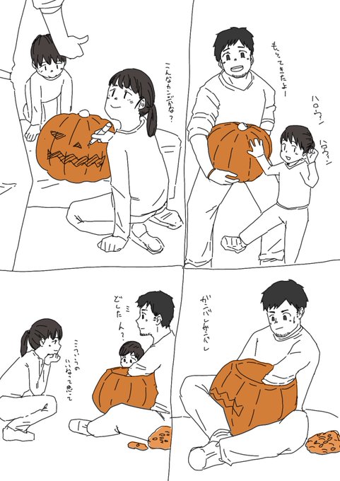 こうなりたかった 