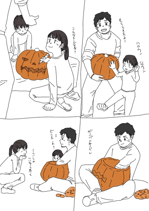こうなりたかった 