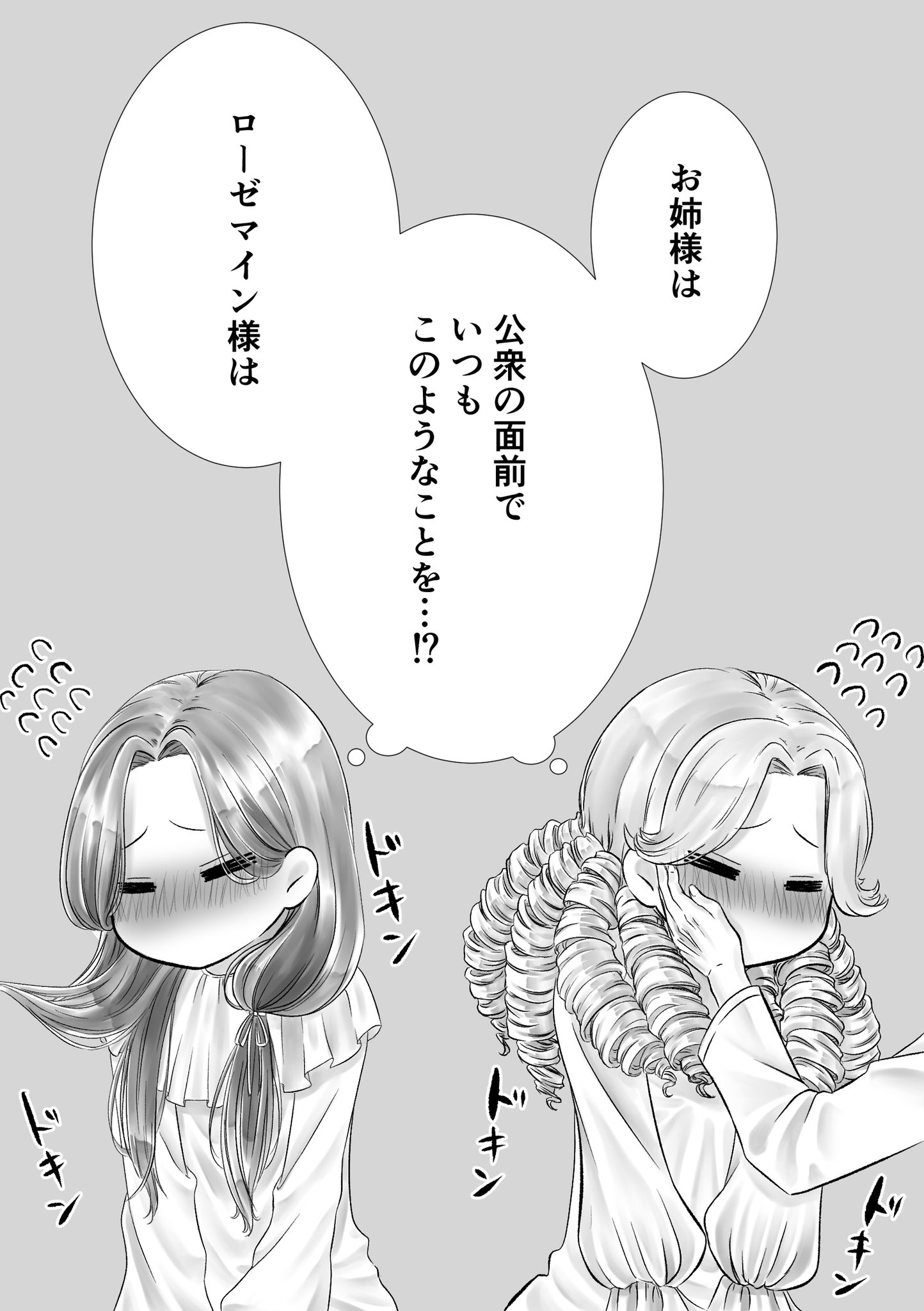 本好きイラストまとめ Twitter
