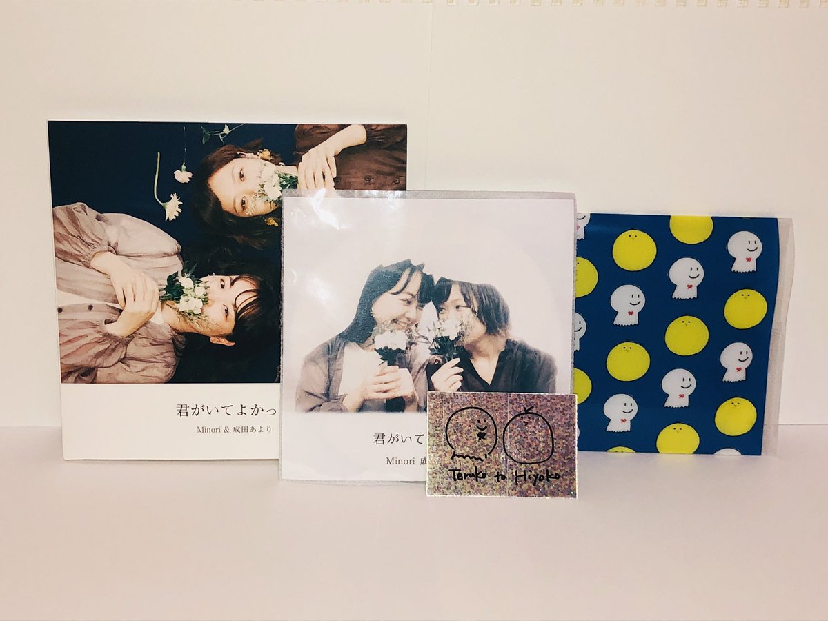 sirousagi01045's tweet photo. てることひよこの2人可愛すぎるし グッズも可愛い🥰 https://t.co/fjQJlBUCAD
