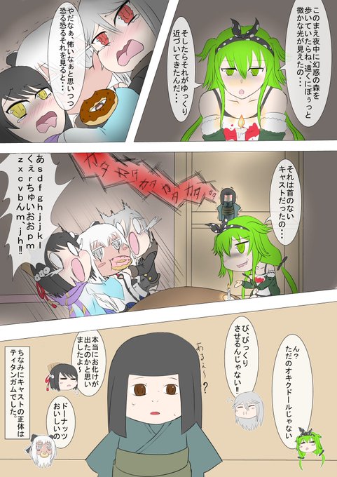 ちっちのtwitterイラスト検索結果