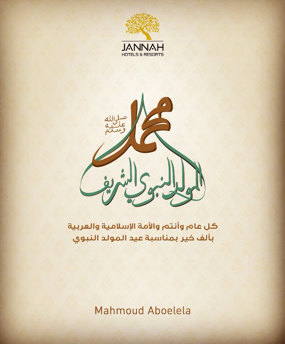 Mahmoudabulela's tweet photo. https://t.co/izRHyOChy2