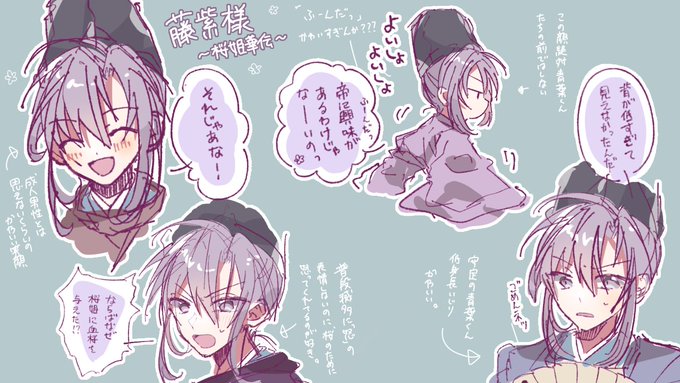 漫画読みながら東宮描いた 
