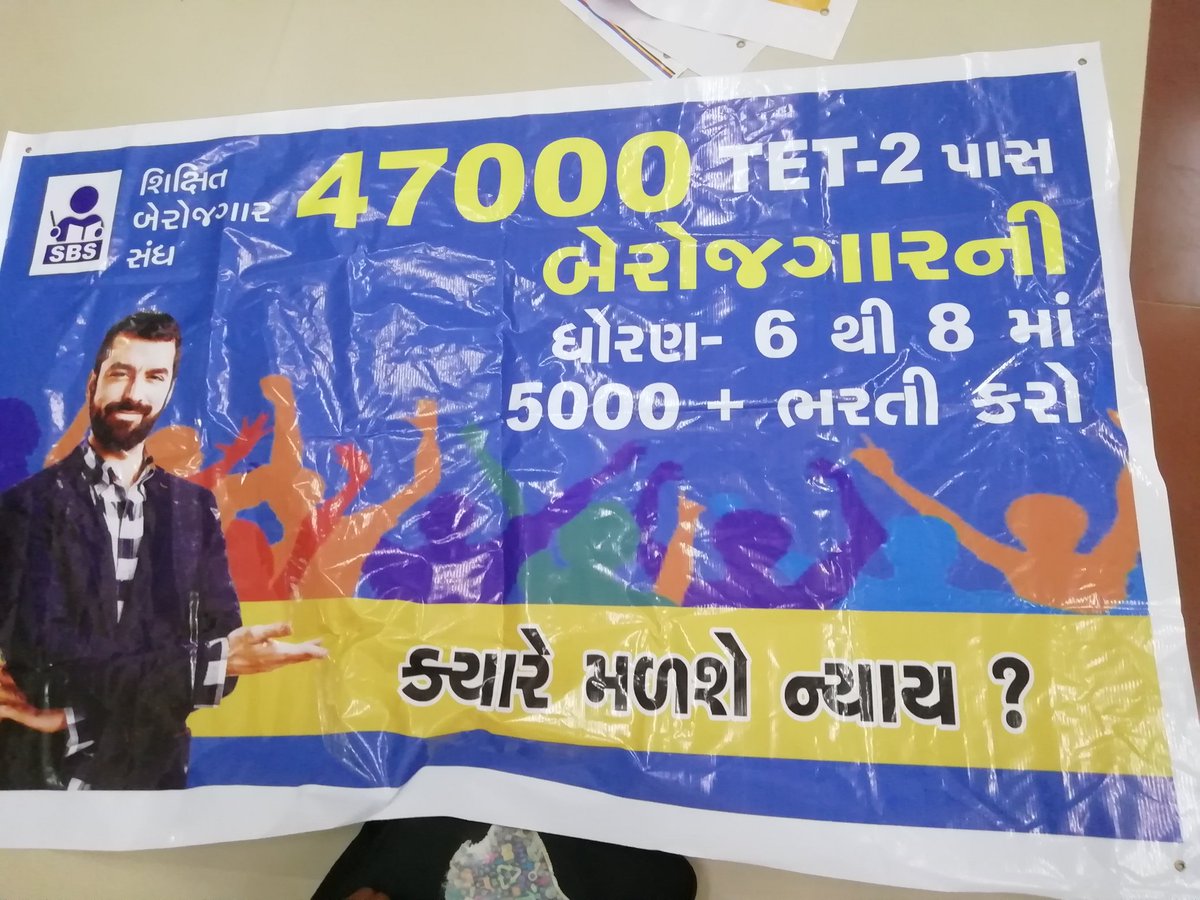 Ubaid33099347's tweet photo. @BJP4Gujarat @vijayrupanibjp #શિક્ષકો_વગરનું_ગુજરાત
ચુંટણી આવી એટલે તારીખ આપી છમકલું કર્યું. ક્યાં સુધી કરશો આમ હળાહળ ખોટા કામ. તમારા પણ બાળકો હશે ફેમિલી હશે થોડીતો શરમ કરો, ભગવાનનો‌ ડર રાખો 

૩ વર્ષથી અમે શિક્ષક ભરતીની રાહ જોઈએ છીએ😔
@vijayrupanibjp @Nitinbhai_Patel @CMOGuj @devanshijoshi71 @isudan_gadhvi https://t.co/Yxshq5NnQe