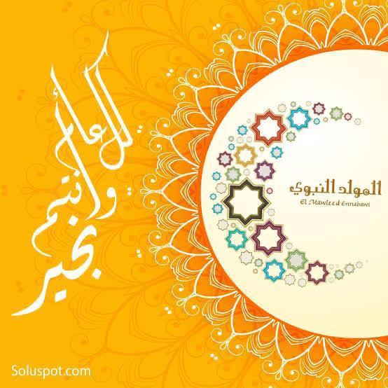 كل عام وانتم بخير وعافيه
مع تحيات قناة خليها علينا
مطبخ الشيف الهاشمية