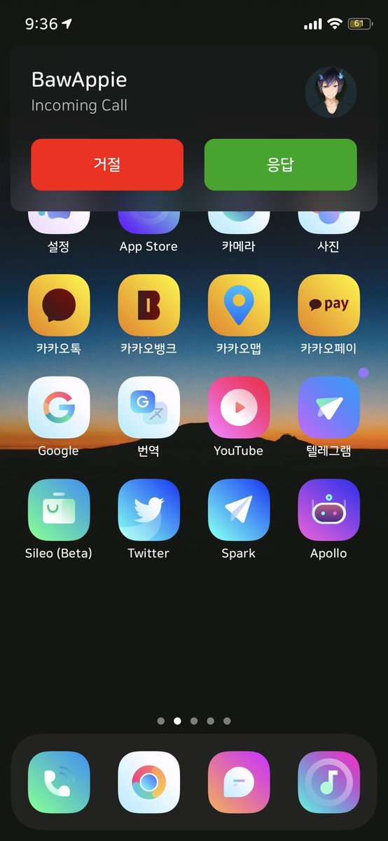 Yalujb's tweet photo. CallBubble (Beta) v0.3.1 is now available at https://t.co/ohM3EZXTXp (dev - @BawAppie). #CallBar #alternative https://t.co/RPPkxPmXBM