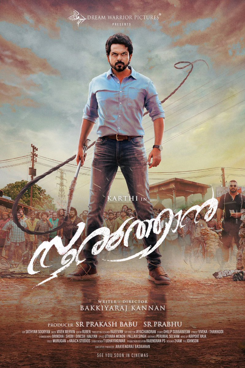 TeamAFK1's tweet photo. #SulthanFirstlook Malayalam Poster 🦯

#Sulthan https://t.co/AdI1xVnBCO