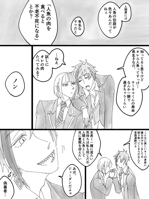 どっちもずるいルクフロ?? 