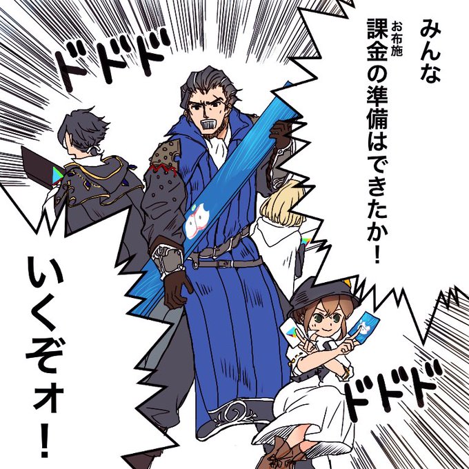 大陸の覇者のtwitterイラスト検索結果 古い順 大陸の覇者のtwitterイラスト検索結果 古い順